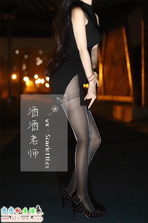 [酒酒老师] 13《黑丝的顶级演绎》【52P/41M】