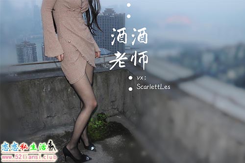 [酒酒老师] 42《天台丝遇记》【49P/14M】