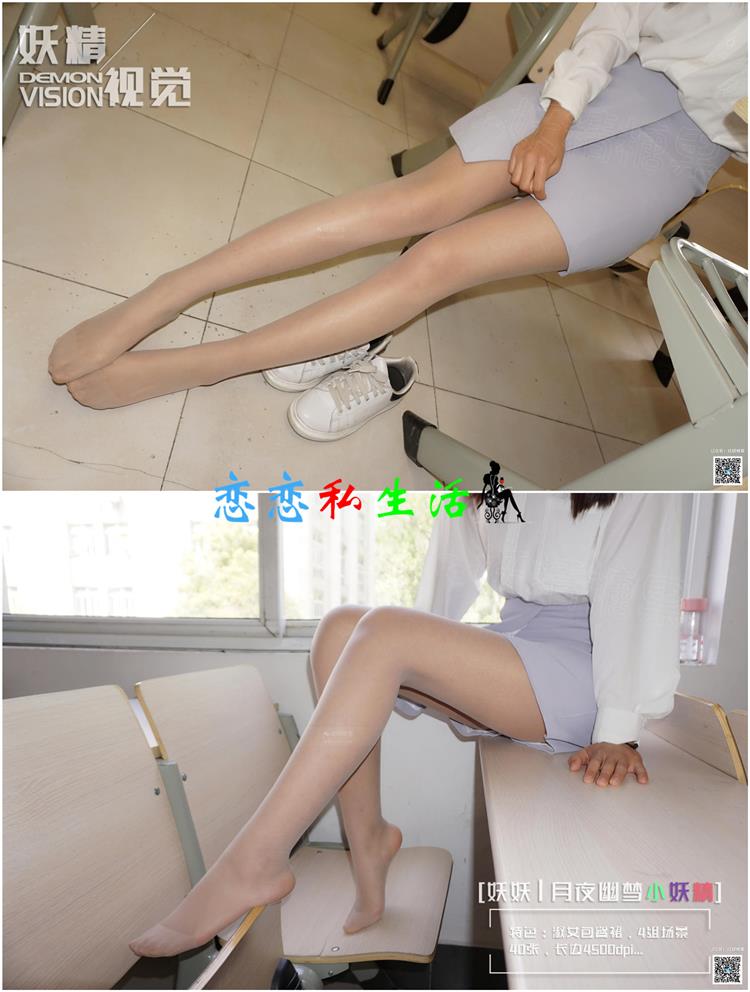 妖精糖果019-妖妖-月夜妖梦小妖精【42P/36M】 妖精糖果019-妖妖-月夜妖梦小妖精【42P/36M】