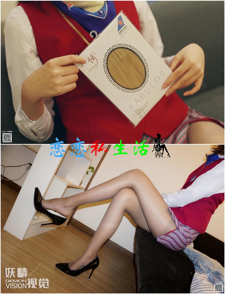 妖精糖果002-nono-“南航+深航空姐”专用丝袜【76P/50M】 妖精糖果002-nono-“南航+深航空姐”专用丝袜【76P/50M】