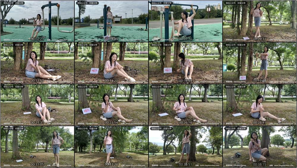 [初夏女神]086期 双双~【回到童年】还记得童年时代你身边的那位小女孩吗(带视频)【121P+1V/4.92G】