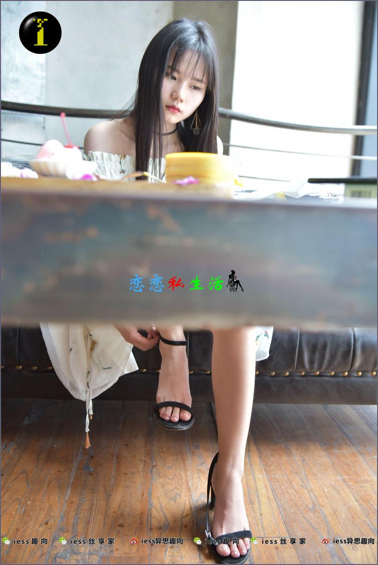 [IESS异思趣向] 普惠集 003《琪琪的裸足》模特：琪琪