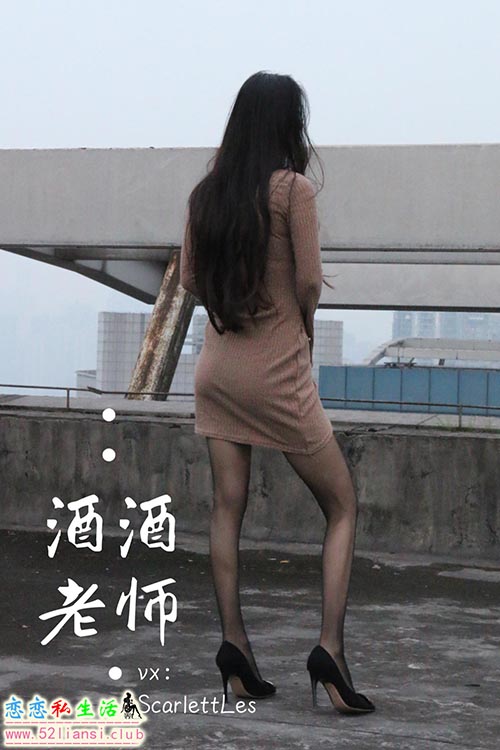 [酒酒老师] 42《天台丝遇记》【49P/14M】