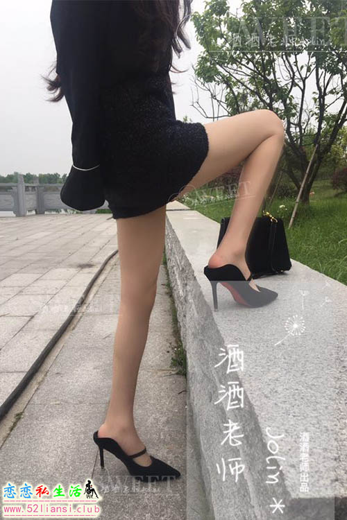 [酒酒老师] 29《走的累，脱个丝嘛》【92P/14M】
