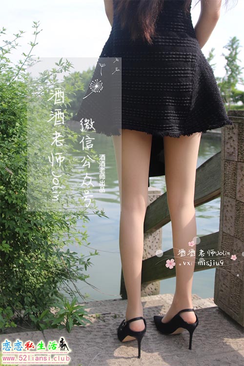 [酒酒老师] 06《单车肉丝美足》【78P/85M】
