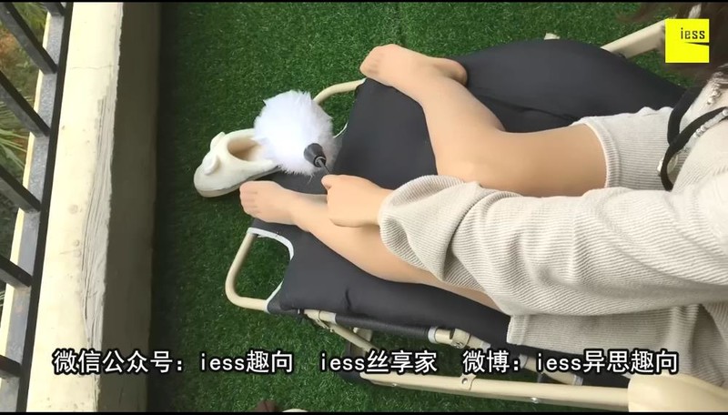 【iess秀 002】新人小妹妹肉丝+棉袜【3min/40M】 【iess秀 002】新人小妹妹肉丝+棉袜【3min/40M】