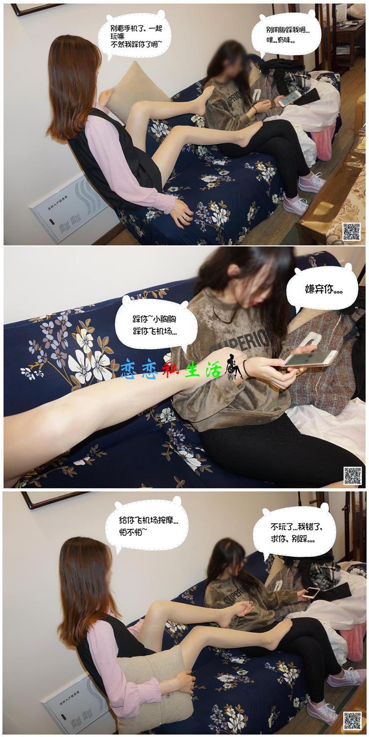 妖精糖果029-粥粥-服务生肉丝袜【74P/52M】 妖精糖果029-粥粥-服务生肉丝袜【74P/52M】