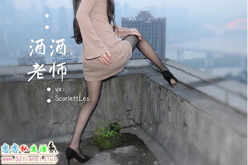 [酒酒老师] 42《天台丝遇记》【49P/14M】