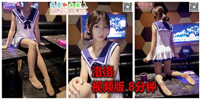 [MSLASS梦丝女神] 视频01-洛洛KTV 【1V/616M】