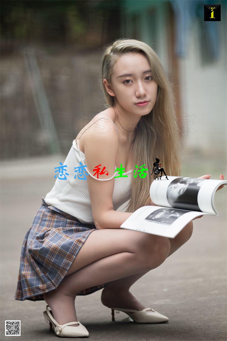 [IESS异思趣向] 丝享家520：逛公园的乐乐