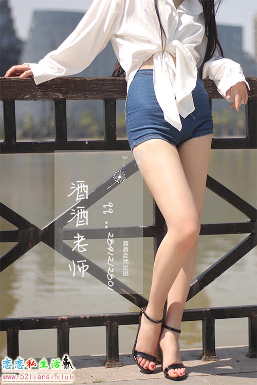 [酒酒老师] 31《阳光，衬衫，大长腿》【42P/101M】