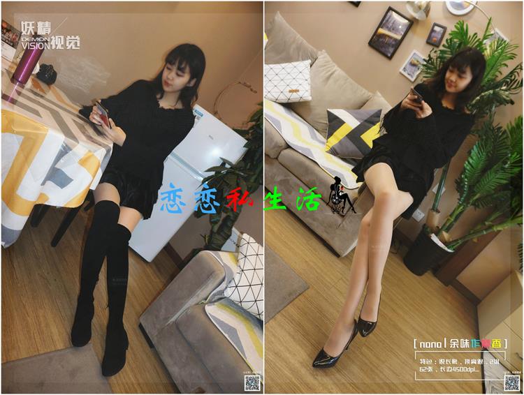 妖精糖果003-nono-【长靴+高跟】肉丝袜【62P/41M】 妖精糖果003-nono-【长靴+高跟】肉丝袜【62P/41M】