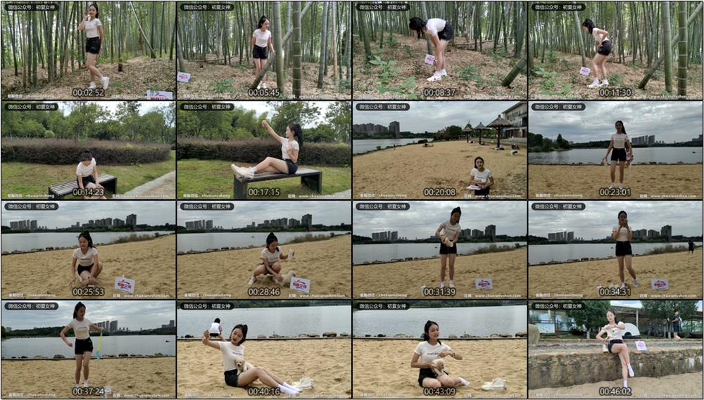 [初夏女神]081期 双双~【愉快周末】本想逛逛竹林结果被蚊子跑轰出来了(带视频)【145P+1V/5.85G】