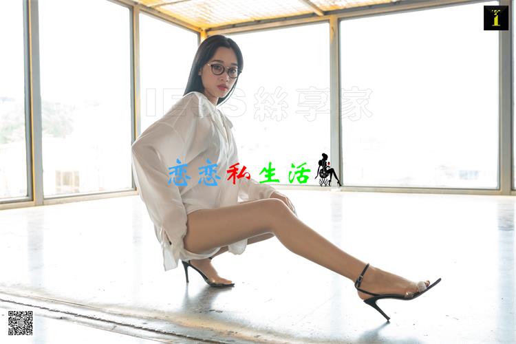 [IESS异思趣向] 丝享家533：可乐 男友衬衫里的温柔