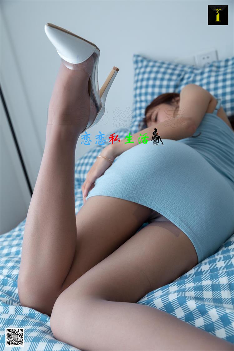 [IESS异思趣向] 丝享家524：蓝蓝的婉萍