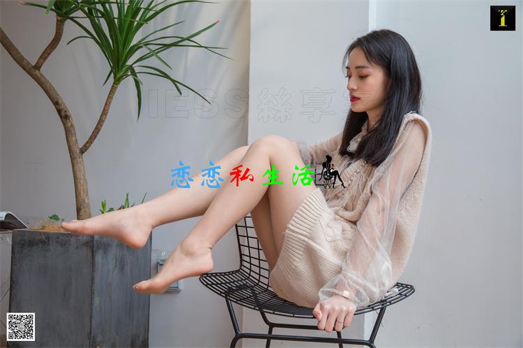 [IESS异思趣向] 丝享家493：素人姗姗的雪白肌