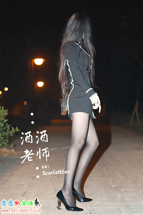 [酒酒老师] 35《这高跟迷人得太危险》【47P/73M】