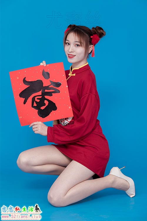 [尤密丝] No.007 穿搭推广展示图集【99P/75M】