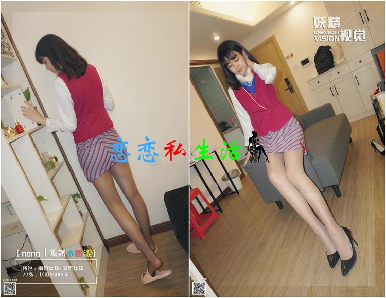 妖精糖果002-nono-“南航+深航空姐”专用丝袜【76P/50M】 妖精糖果002-nono-“南航+深航空姐”专用丝袜【76P/50M】