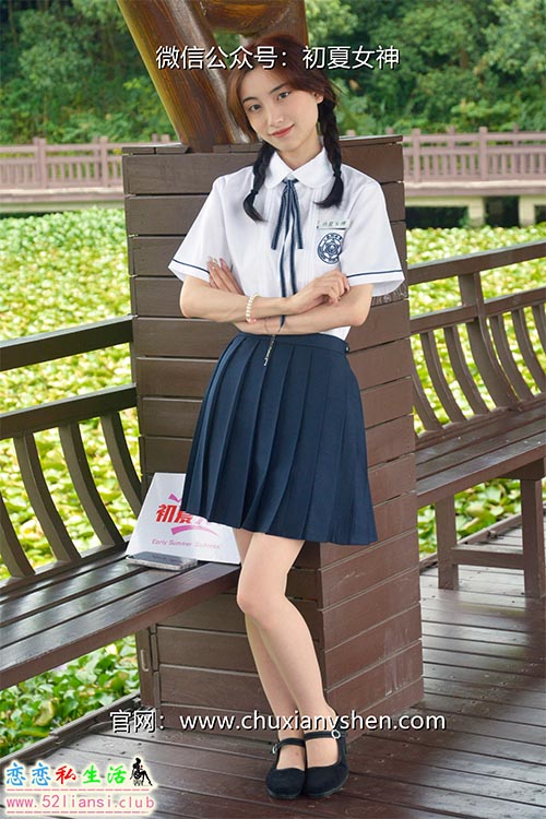 [初夏女神]080期 柒柒~【职高校服】这可能是我穿过最喜欢的一套校服吧(带视频)【140P+1V/5.73G】