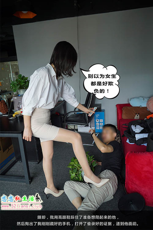[kittyWawa袜小喵故事集]KTS014《加班》【89P/535M】