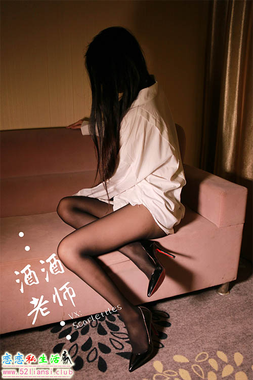 [酒酒老师] 34《同学，撕袜吗？》【57P/96M】