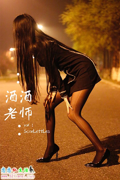 [酒酒老师] 16《西装的别样性感》【39P/86M】