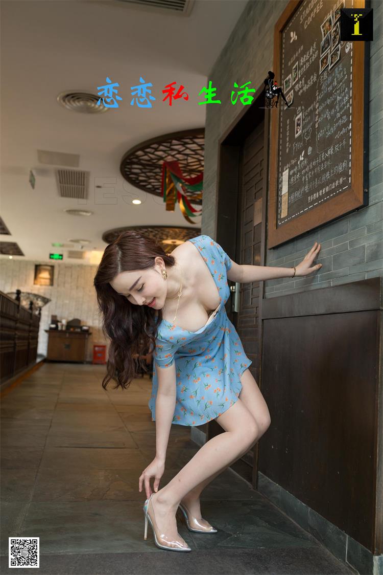 [IESS异思趣向] 丝享家523：喵姐的碎花波波裙
