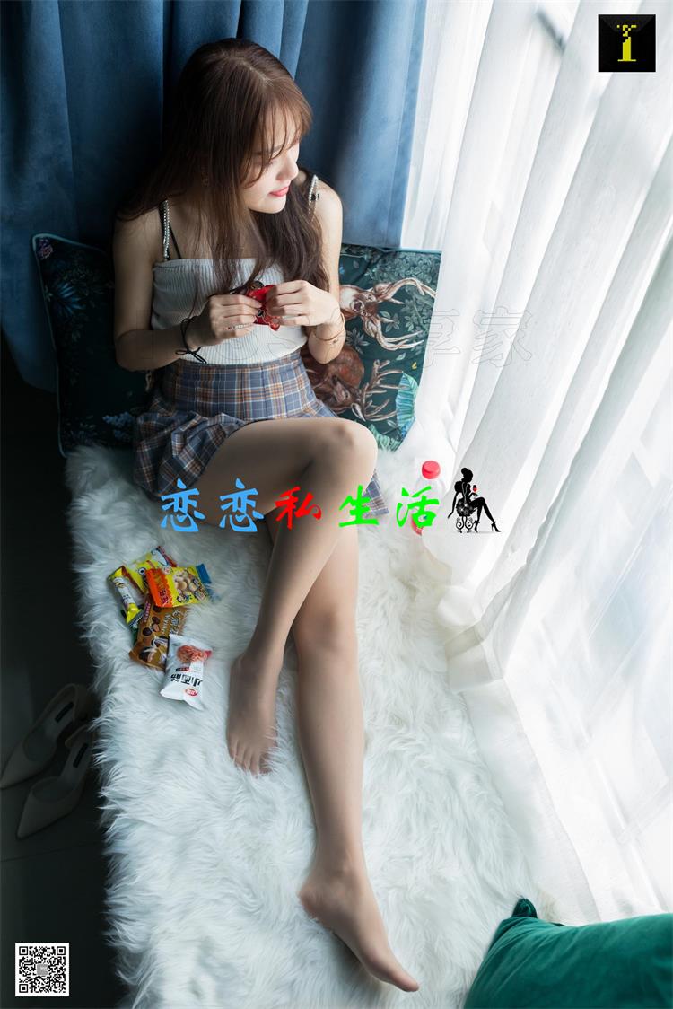 [IESS异思趣向] 丝享家495：爱吃零食的婉萍