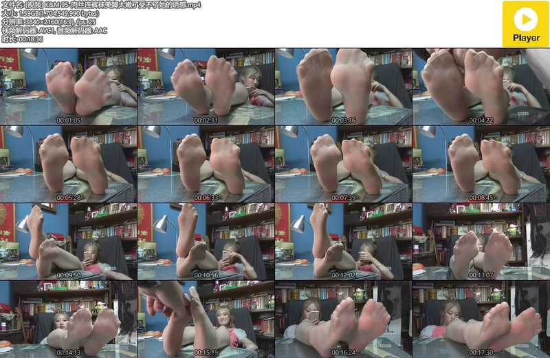 [视频] K&M 95-肉丝连裤袜美脚太嫩了【19min/1.6G】