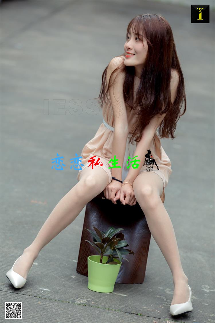 [IESS异思趣向] 丝享家483：日系小清新婉萍