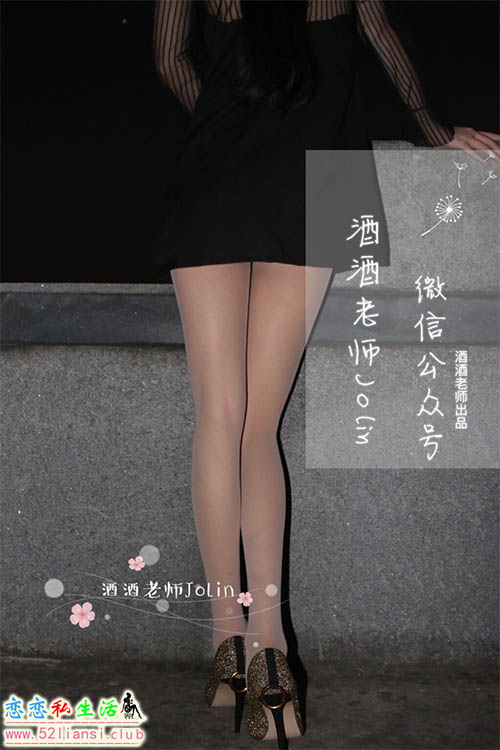 [酒酒老师] 03《傍晚江边的丝袜老师》【48P/45M】