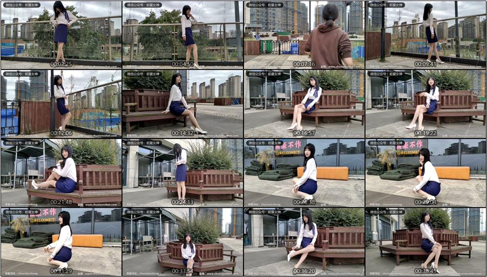 [初夏女神]096期 柒柒~【仰望天空】每位女生心中都有一双高跟鞋(带视频)【140P+1V/5.25G】