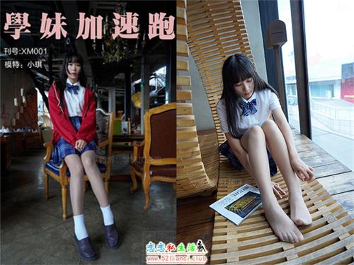 [学妹加速跑]XM001《小琪学妹1》【88P/104M】视频下载