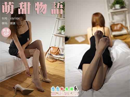 [萌甜物语]XM164《迷人的深邃黑-琪琪》（带视频）【99P+1V/610M】视频下载