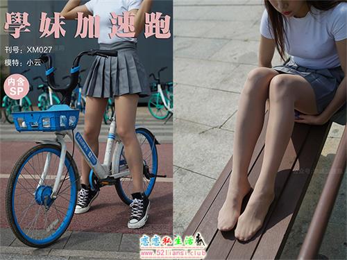 学妹加速跑,丝足,视频
