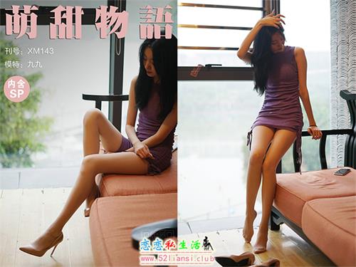 [萌甜物语]XM143《咖啡厅的紫裙仙子-九九》（带视频）【100P+1V/228M】视频下载