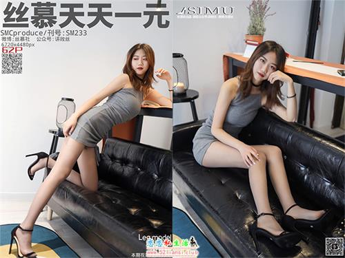 [丝慕写真] SM233 模特：米朵《激情释放》【64P/92M】视频下载