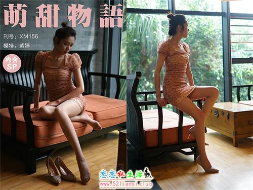 [萌甜物语]XM156《裙美人更美-紫婷》（带视频）【100P+1V/999M】视频下载