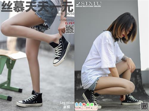 [丝慕写真] SM250 模特：新模《纹身酷girl》【71P/62M】视频下载