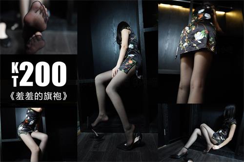 [袜小喵]KT200《羞羞的旗袍》【59P/60M】