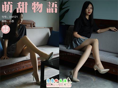 [萌甜物语]XM121《短裙黑衬衣-小苏》（带视频）【96P+1V/222M】视频下载