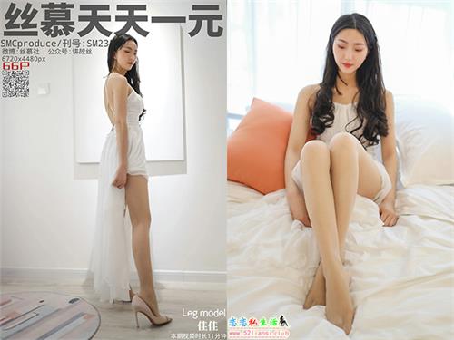 [丝慕写真] SM235 模特：佳佳《明月吻白纱》【69P/31M】视频下载