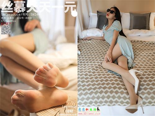 [丝慕写真] SM244 模特：诗晴《蓝月光》【68P/88M】视频下载