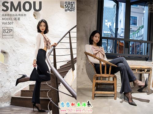 [丝慕写真]熟系列 S007 茗茗【84P/415M】视频下载