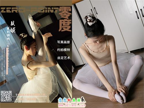 [LD零度摄影]第108期 兼职模特贝妮【58P/51M】