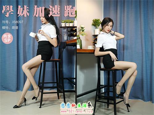 [学妹加速跑]XM097《萌萌小秘书》（带视频）【90P+1V/194M】视频下载