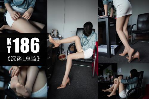 [袜小喵]KT186《沉迷L总监》【60P/67M】