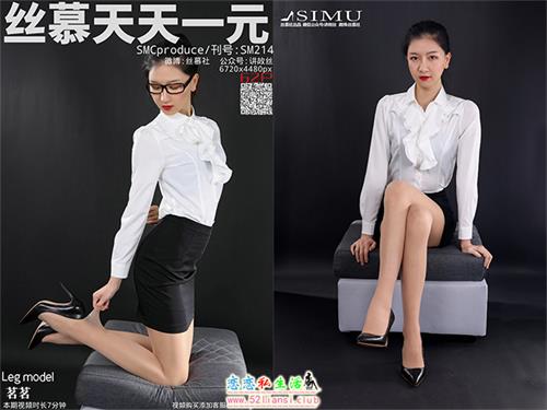 [丝慕写真] SM214 模特：茗茗《暗恋女同事》【65P/43M】视频下载