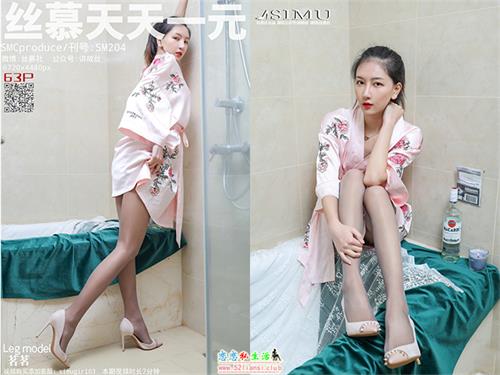 [丝慕写真] SM204 模特：茗茗《浴享双丝》【63P/52M】视频下载